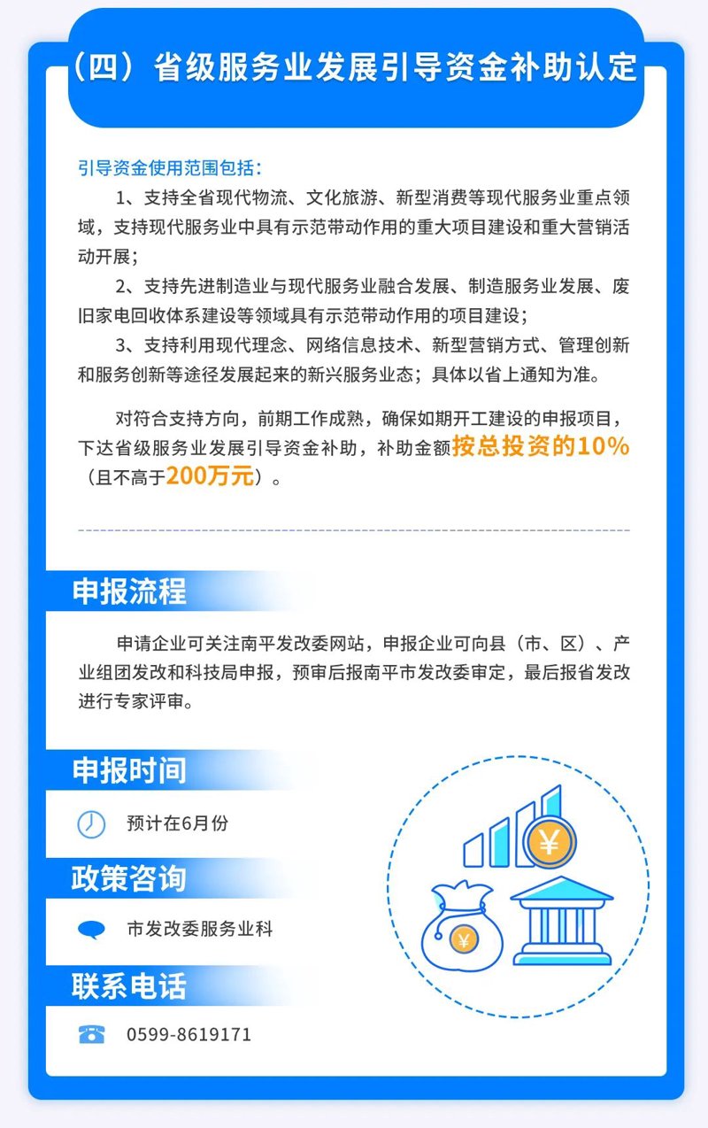 工商注册咨询：企业启动成功的重要阶梯